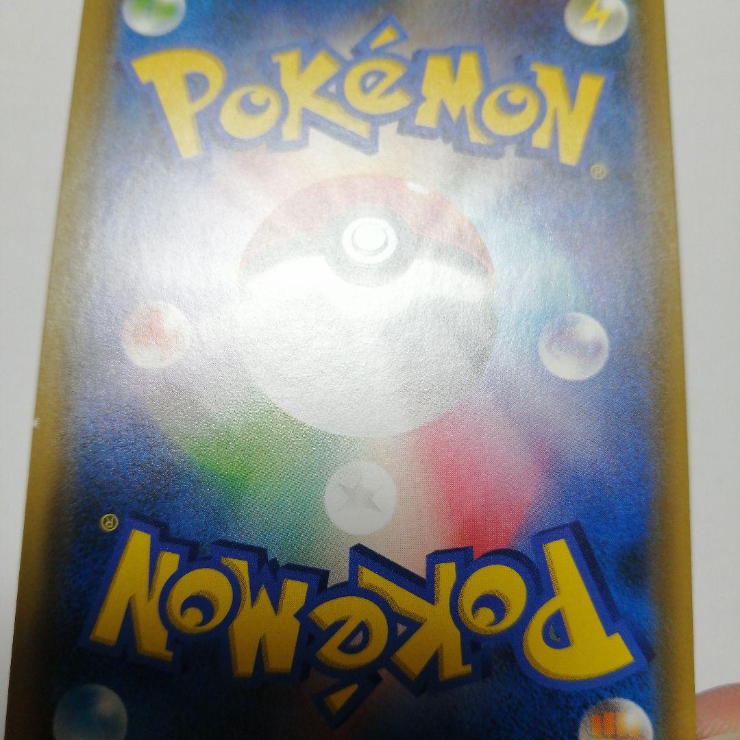 ポケモンスカード　レッドのピカチュウ　プロモ