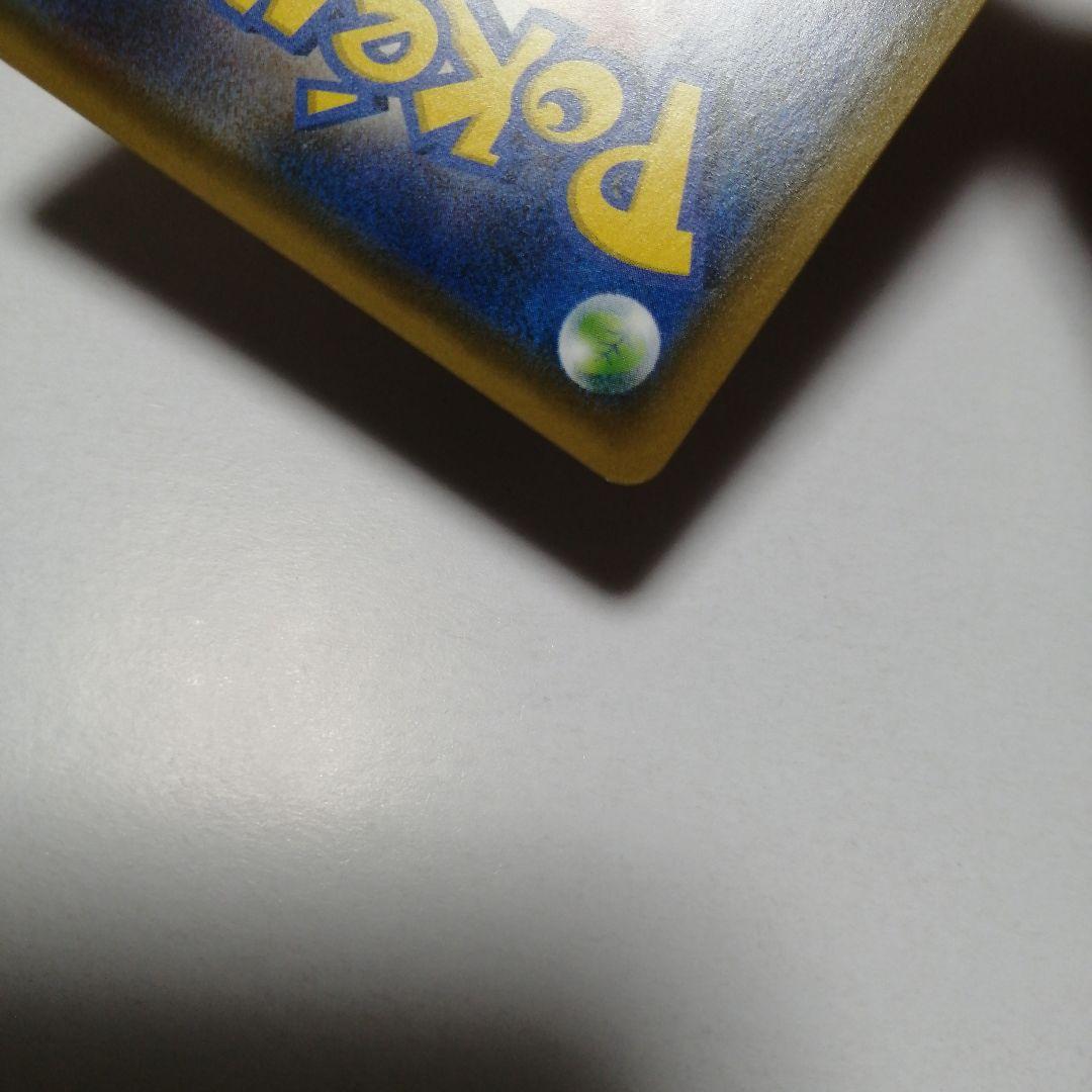 ポケモンスカード　レッドのピカチュウ　プロモ