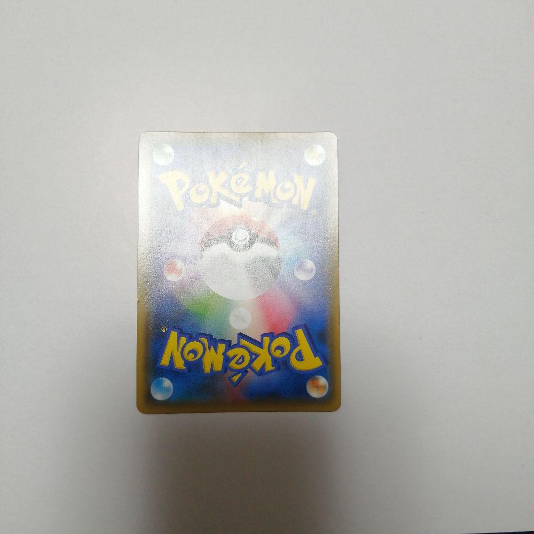 ポケモンスカード　レッドのピカチュウ　プロモ