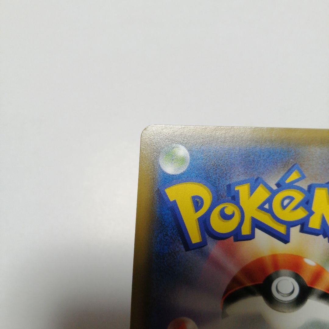 ポケモンスカード　レッドのピカチュウ　プロモ