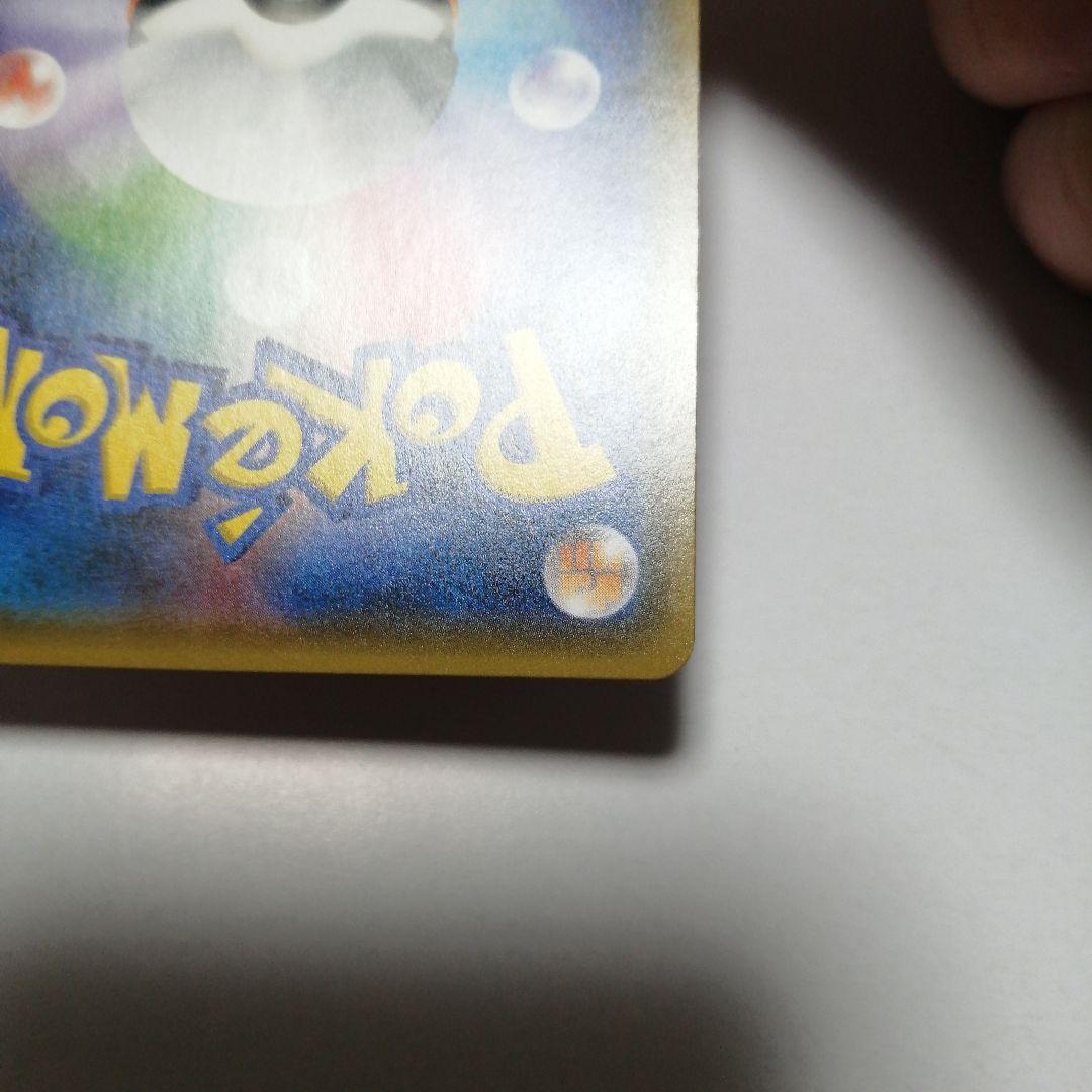 ポケモンスカード　レッドのピカチュウ　プロモ