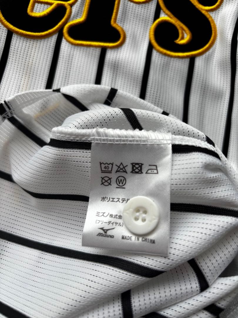 美品　佐藤輝明　阪神タイガース　ミズノ　ユニフォーム　サトテル　8番