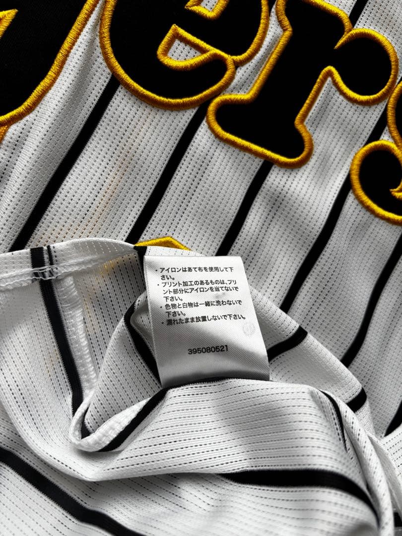 美品　佐藤輝明　阪神タイガース　ミズノ　ユニフォーム　サトテル　8番