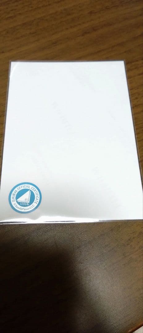 高瀬愛奈 日向坂46 4回目のひな誕祭 黄色 直筆サイン 生写真