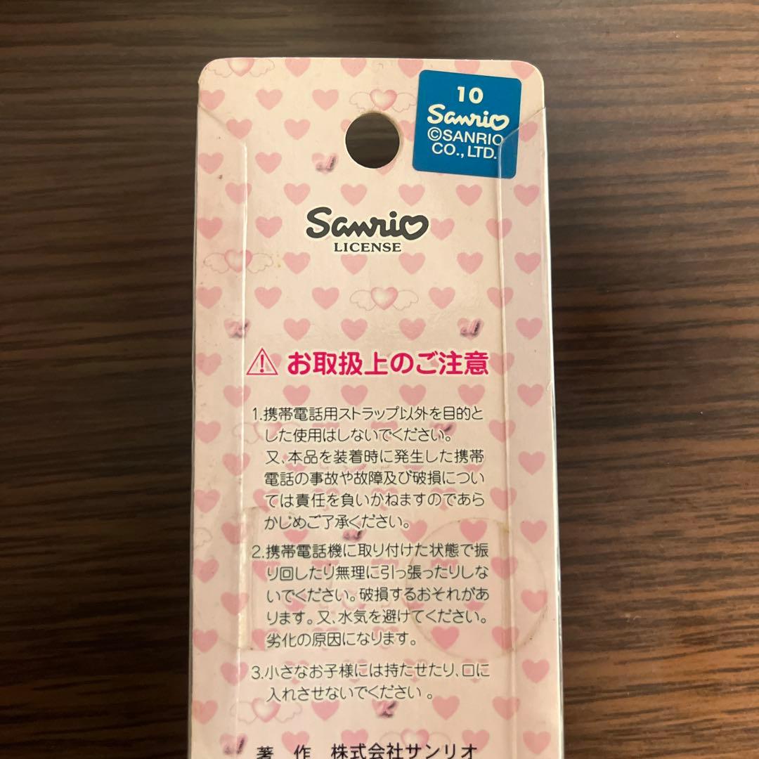 ハローキティ メディカルバージョン 平成レトロ ストラップ