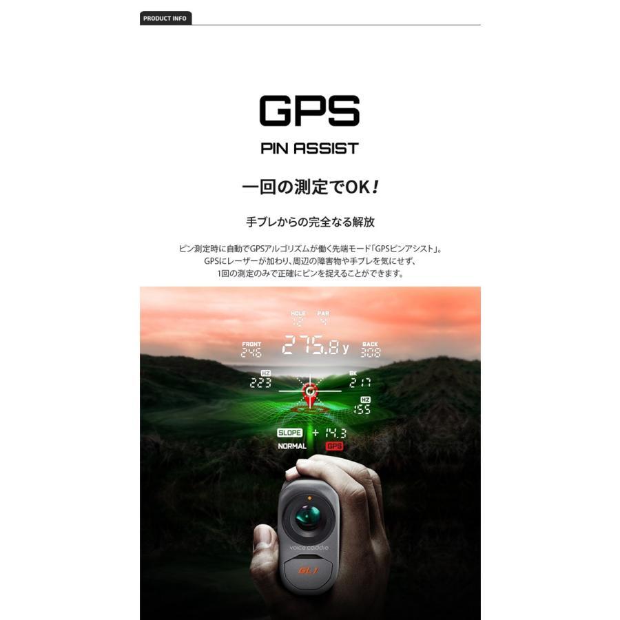 新品≪ ボイスキャディ GL1 ≫ レーザー&GPS ハイブリッド Laser