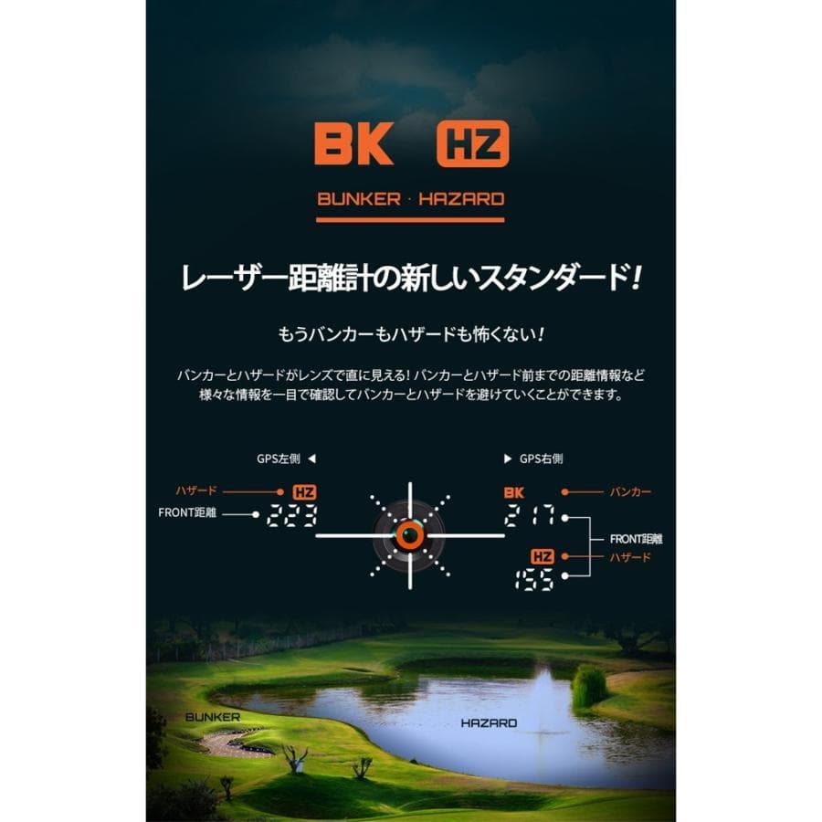 新品≪ ボイスキャディ GL1 ≫ レーザー&GPS ハイブリッド Laser