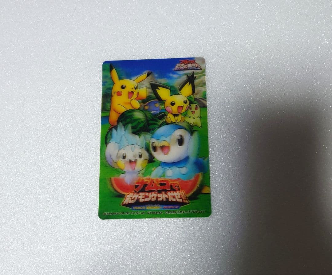ポケモン まとめ売り キャンペーン ステッカー シール カード