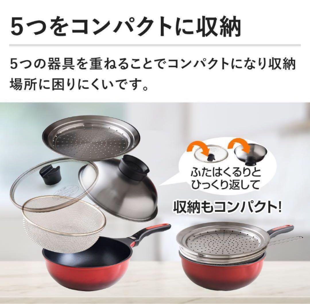 ベルフィーナ　マルチスタイル（ガス用）　スプーンターナー付属 フライパン