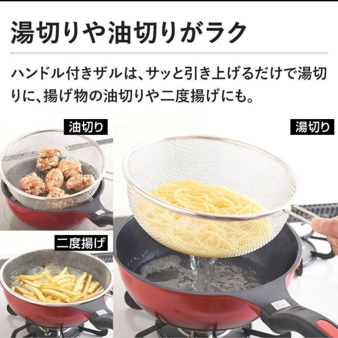 ベルフィーナ　マルチスタイル（ガス用）　スプーンターナー付属 フライパン