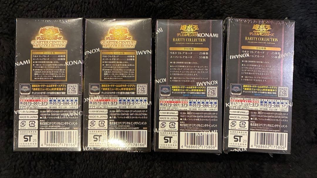 遊戯王　未開封BOX