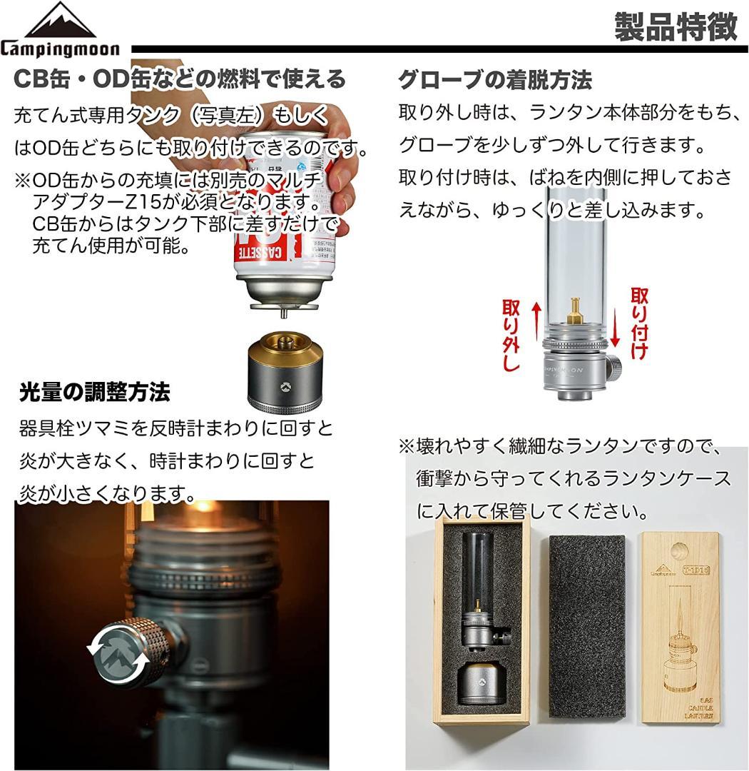 ガスキャンドル ランタン ガスランタン 専用タンク 木製ランタンケース付き
