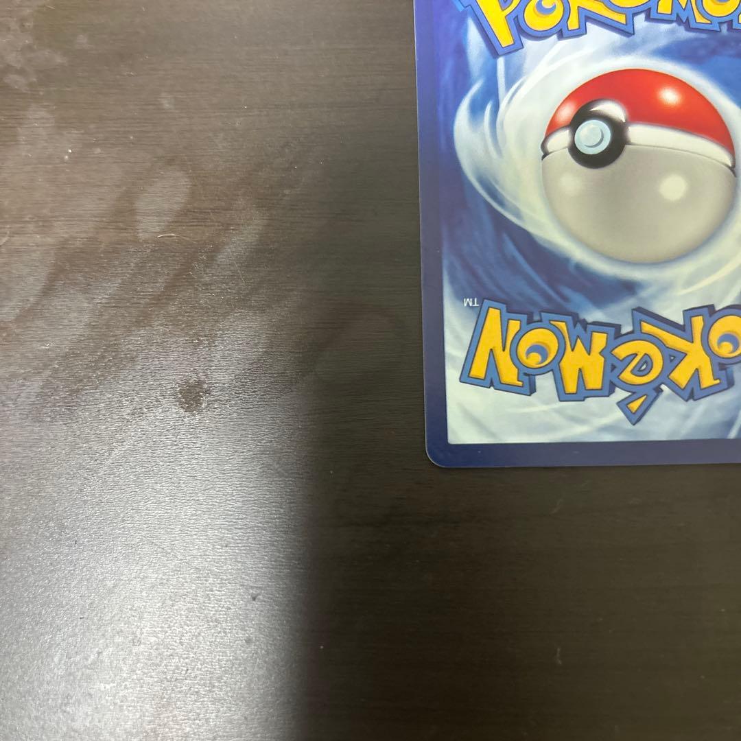 ポケモンカード 皮卡丘 AR ピカチュウ AR コダック 171/15