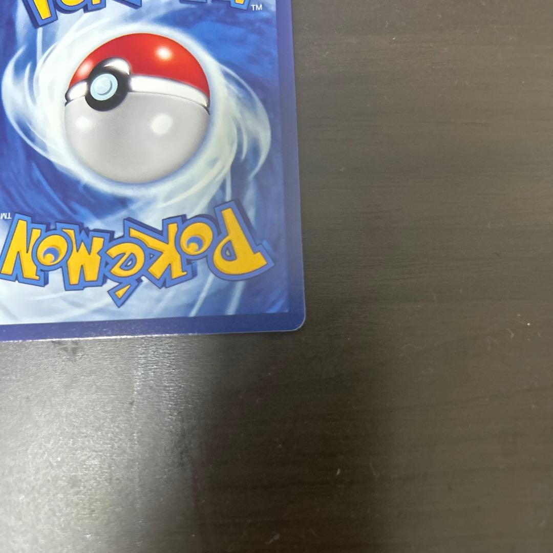 ポケモンカード 皮卡丘 AR ピカチュウ AR コダック 171/15