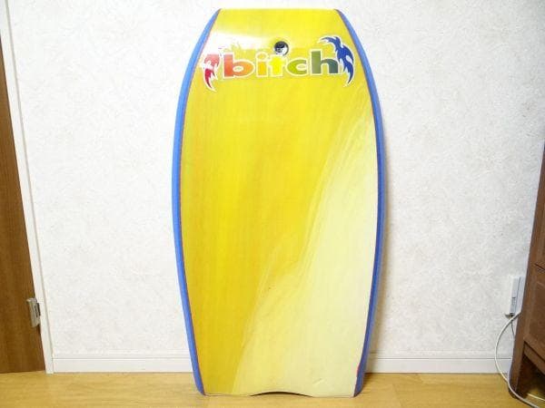 希少 bitch ビッチ ボディーボード