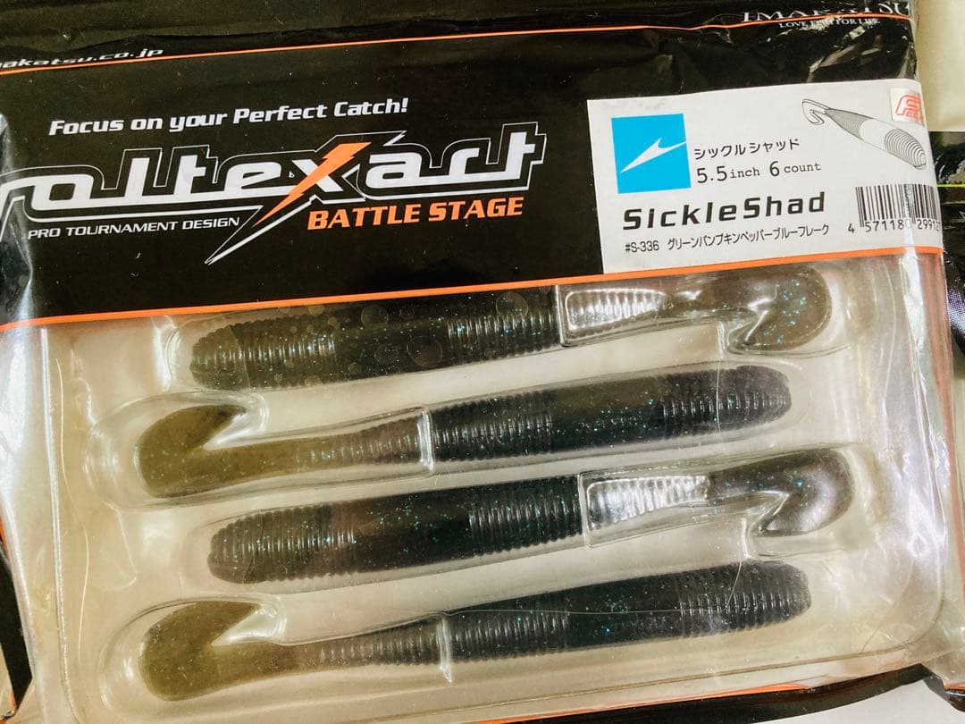 バス釣り　ワームセット　イマカツ　ジークラック　ベイトブレス