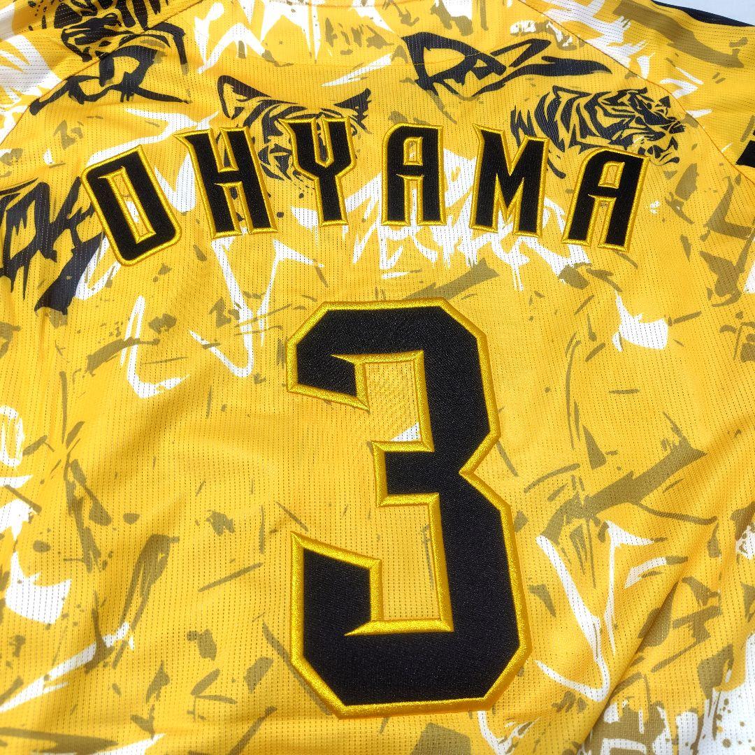 阪神タイガース　ウル虎の夏ユニフォーム　3大山悠輔　90周年記念ワッペン
