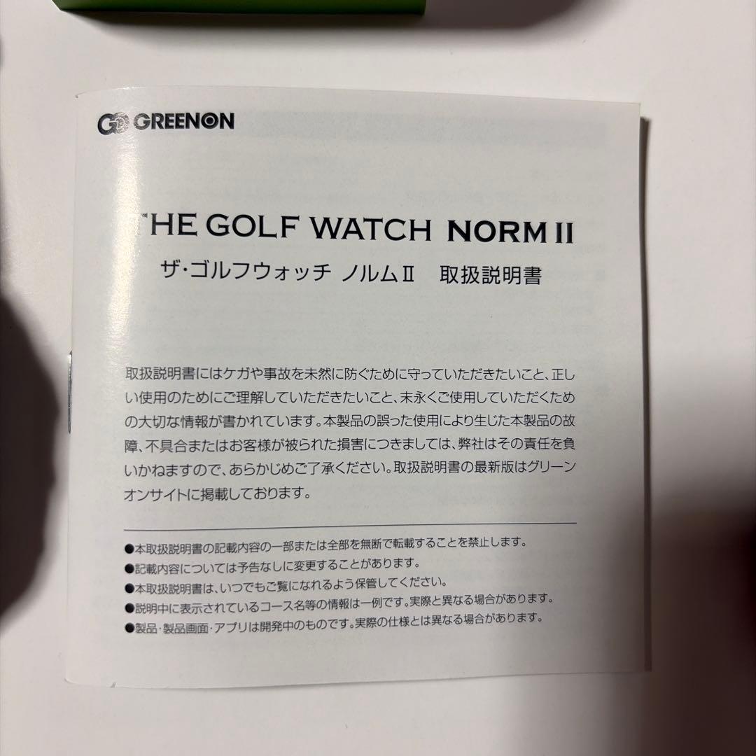 値下げしました‼️ 【美品】GREEN ON ザ・ゴルフウォッチ　ナルムII