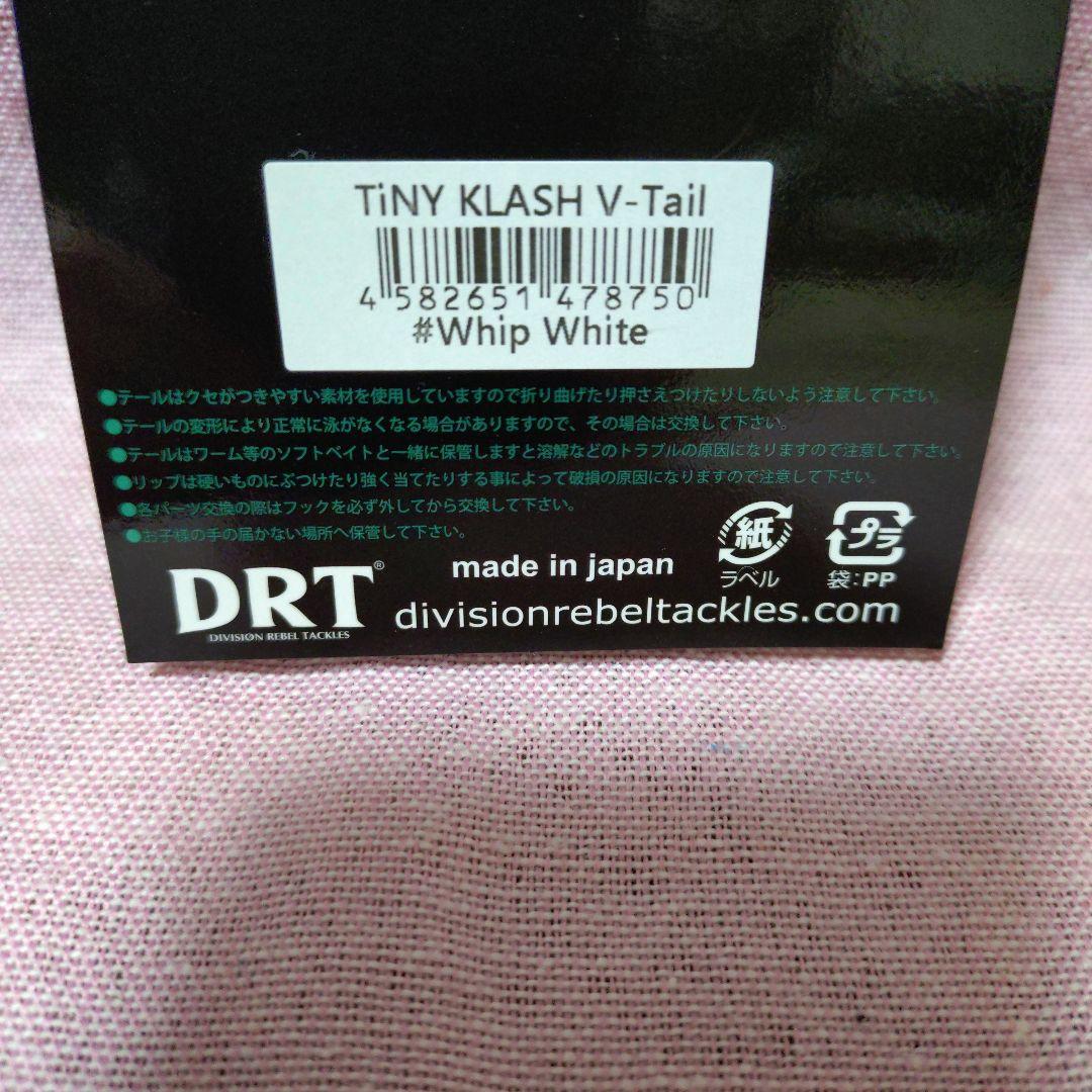 タイニークラッシュ Low 東京ゴールド DRT VILLAGEDOOR セット