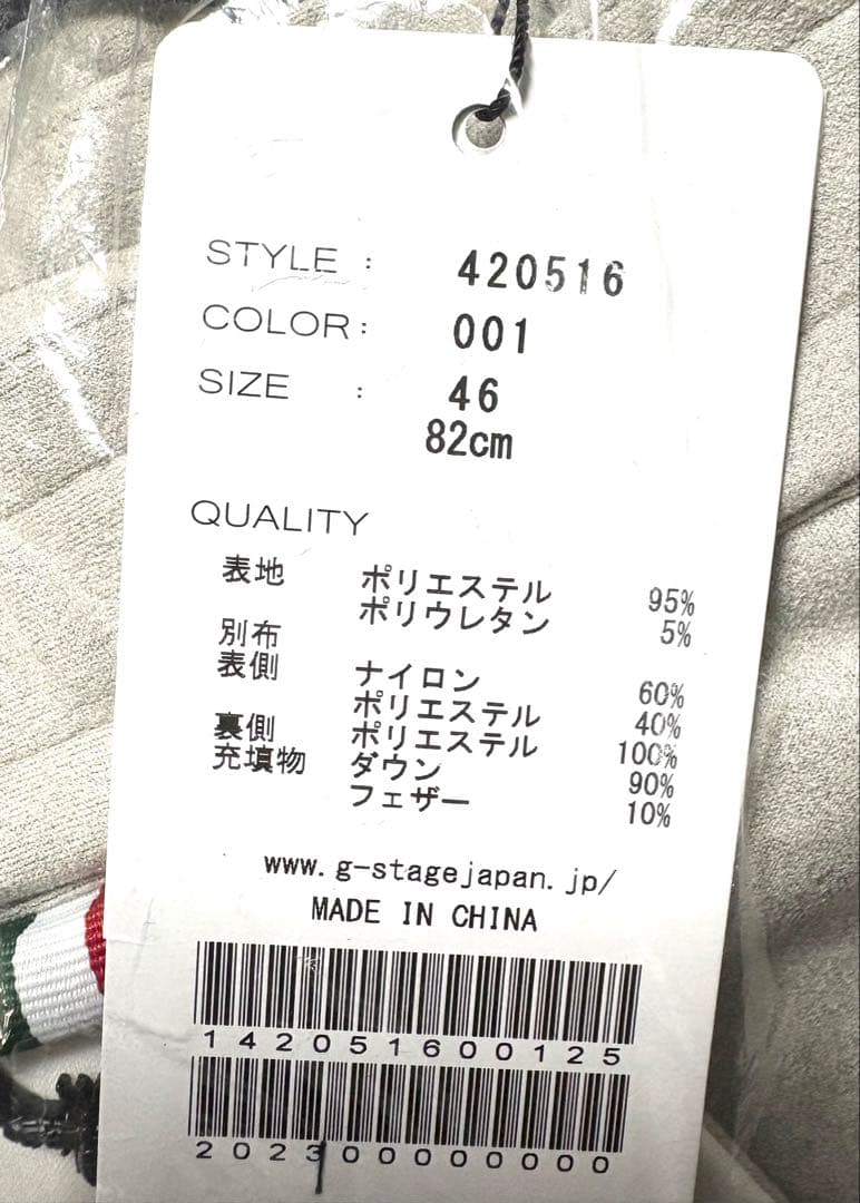 新品2.5万 高級 G-stageダウンハイブリッドパンツ ムータマリン46上品