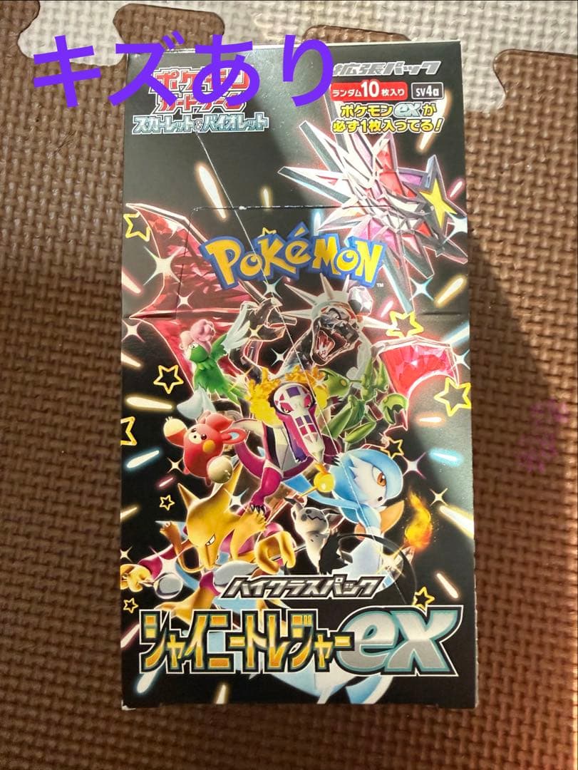 ポケモンカード　Box等