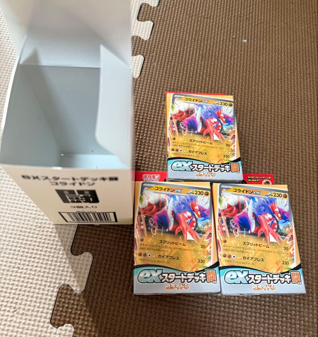 ポケモンカード　Box等