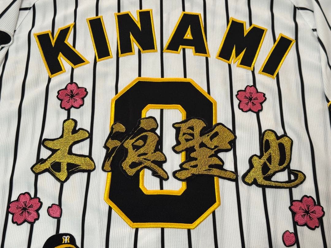阪神タイガース 木浪聖也 ユニフォーム L