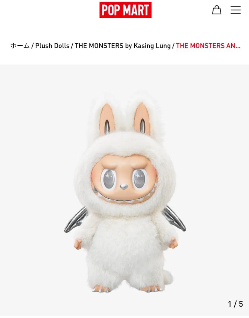 THE MONSTERS ANGEL IN CLOUDS ジモモ ラブブ　正規品