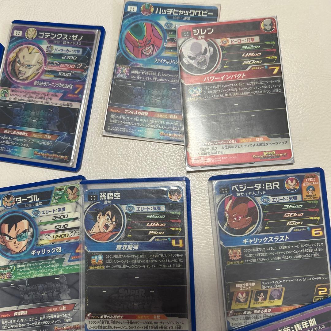 超サイヤ人2 孫悟飯 SR 欲しいカードがあればコメントください