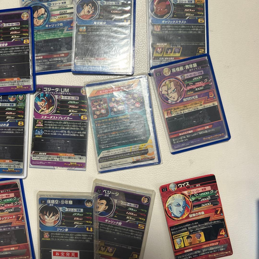 超サイヤ人2 孫悟飯 SR 欲しいカードがあればコメントください