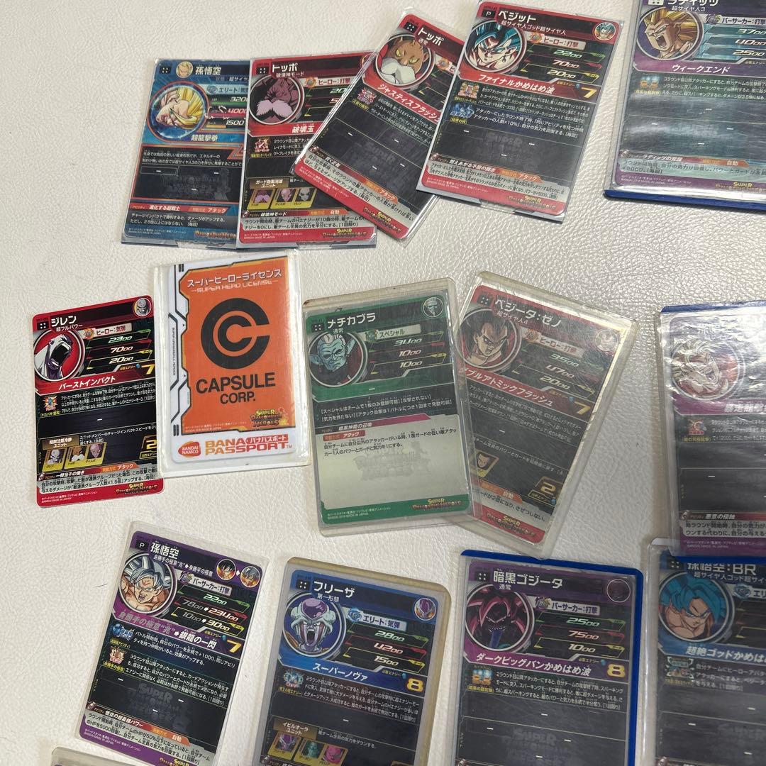 超サイヤ人2 孫悟飯 SR 欲しいカードがあればコメントください