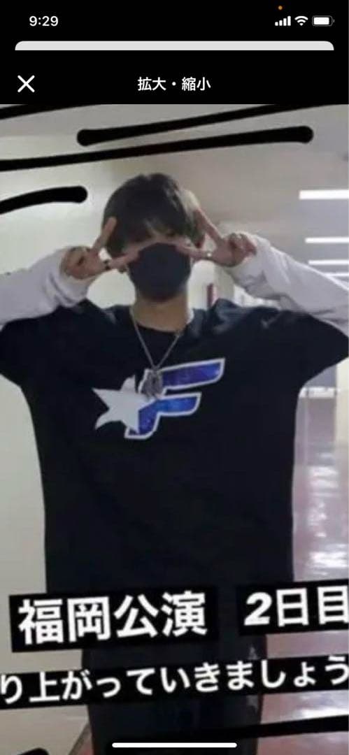 FANTASTIC NINE ロングTシャツ