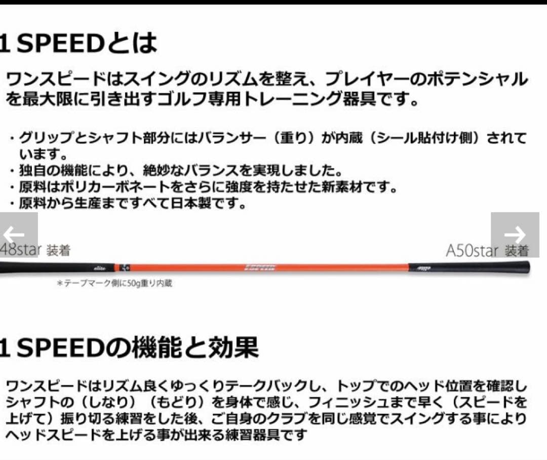 新品★エリートグリップ★ワンスピード★1SPEED ★TT1-01OR ★DVD
