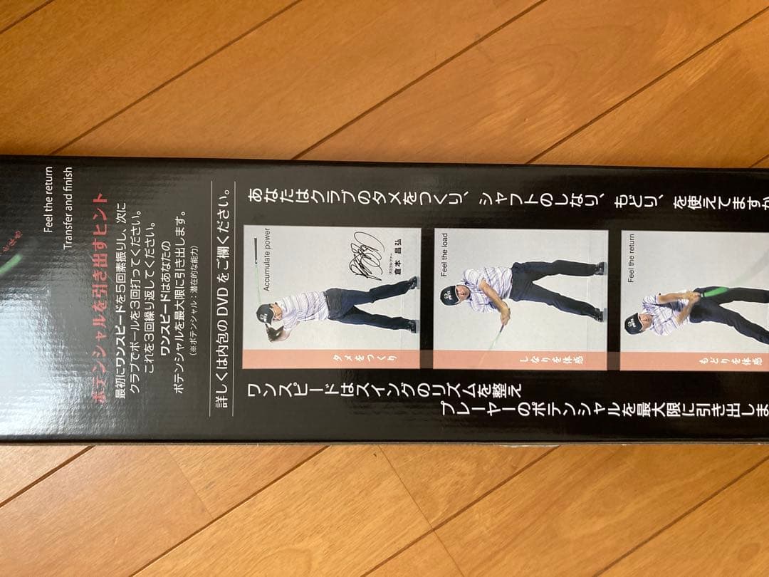 新品★エリートグリップ★ワンスピード★1SPEED ★TT1-01OR ★DVD