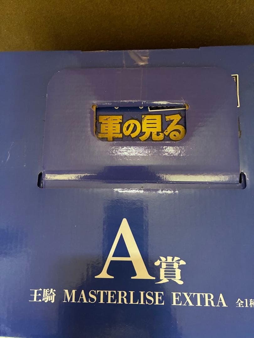 キングダム　王騎 一番くじ
