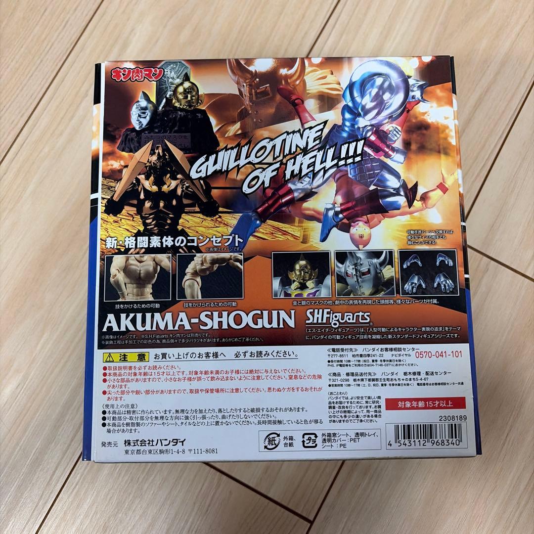 悪魔将軍 SHフィギュアーツ