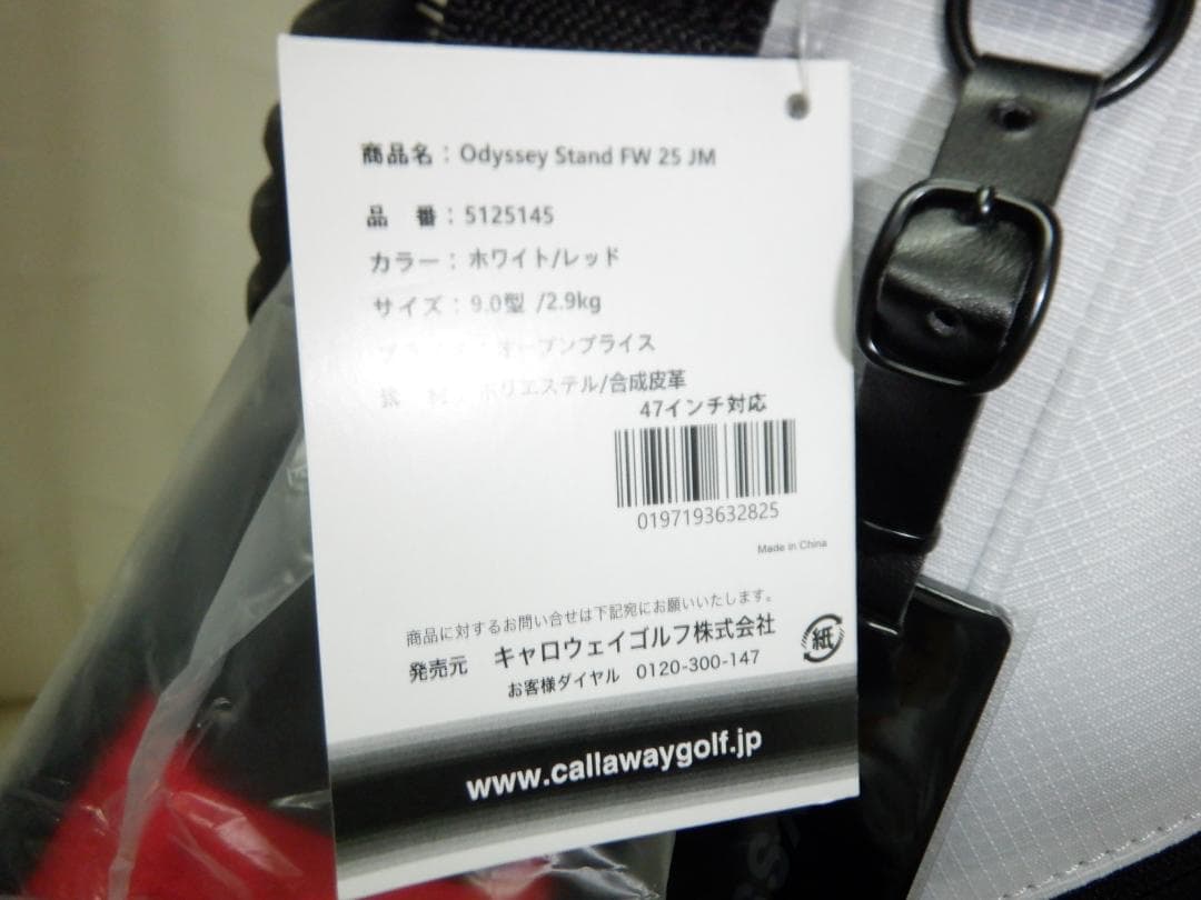 ODYSSEY★オデッセイ★Callaway★9.0型★軽量★未使用★
