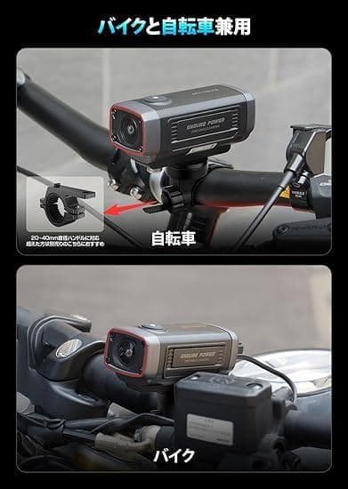 新品 バイク ドライブレコーダー 200万画素 自転車両用 スマホ連携 充電式