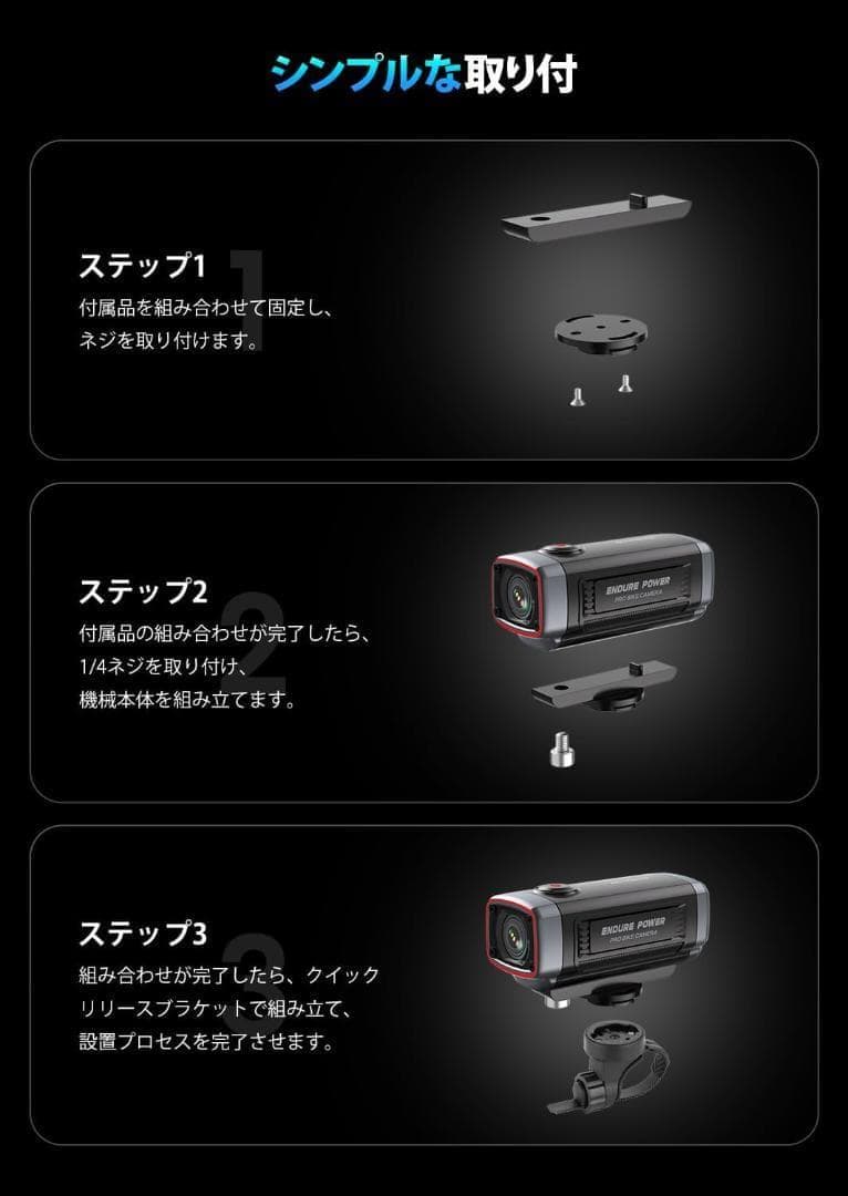 新品 バイク ドライブレコーダー 200万画素 自転車両用 スマホ連携 充電式