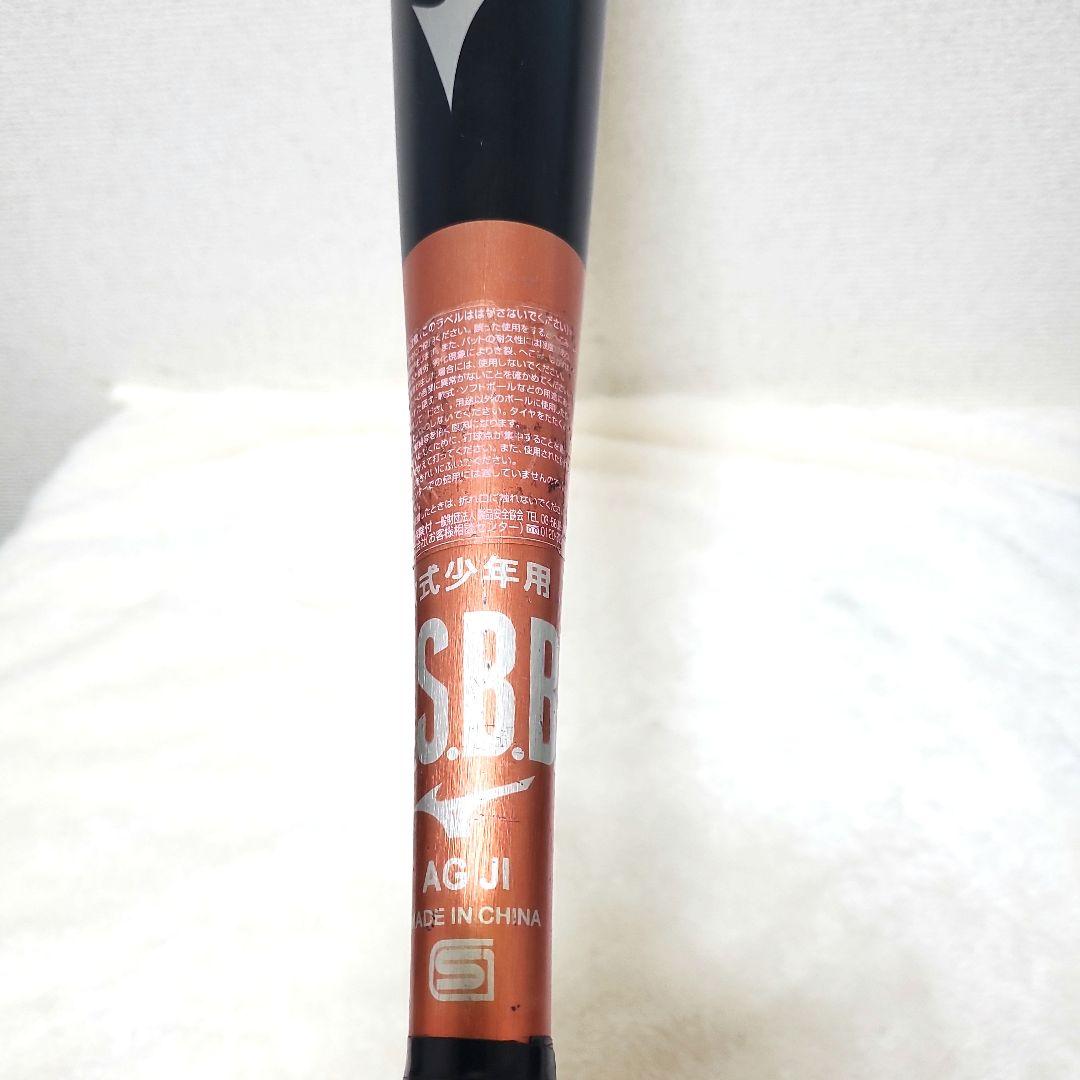 ミズノ SELECT9 少年野球用 金属バット 76cm 2本セット 軟式