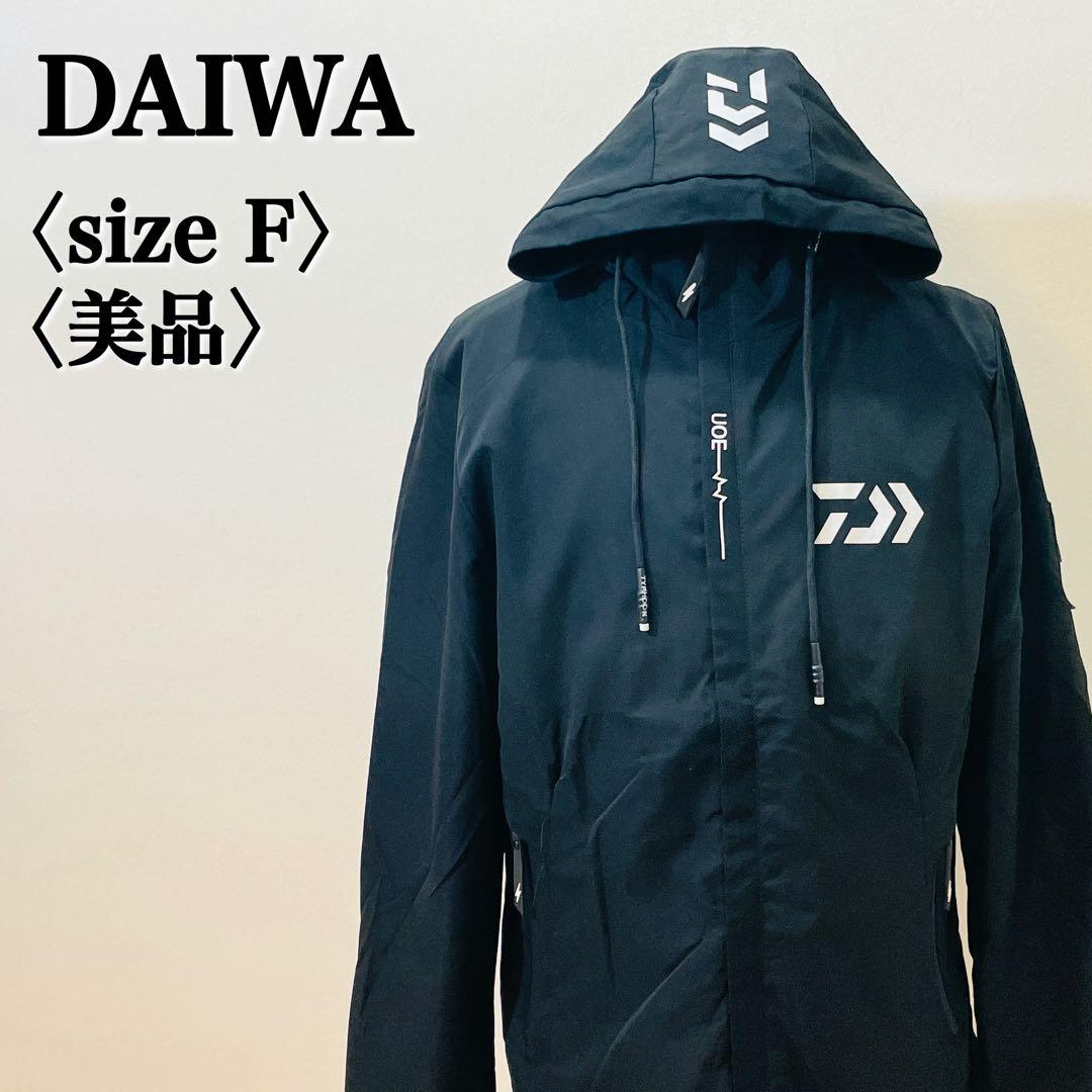 ダイワ ナイロンパーカー 黒 フリーサイズ フィッシング アウトドア 美品