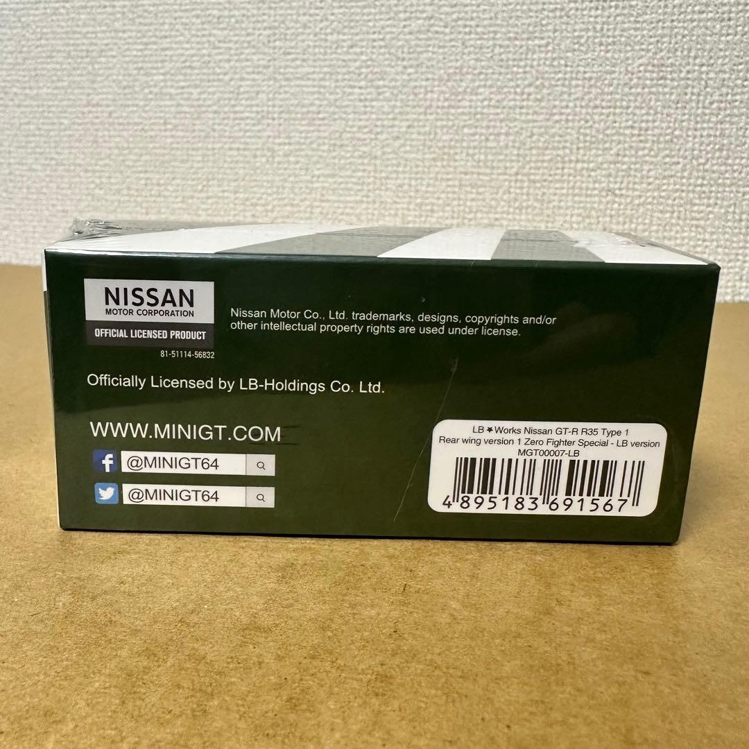 MINI GT ミニGT　LBワークス　NISSAN GT-R　ゼロファイター