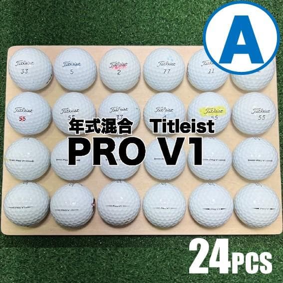 2セット【A01】 Titleist PROV1 白 年式混合 48球