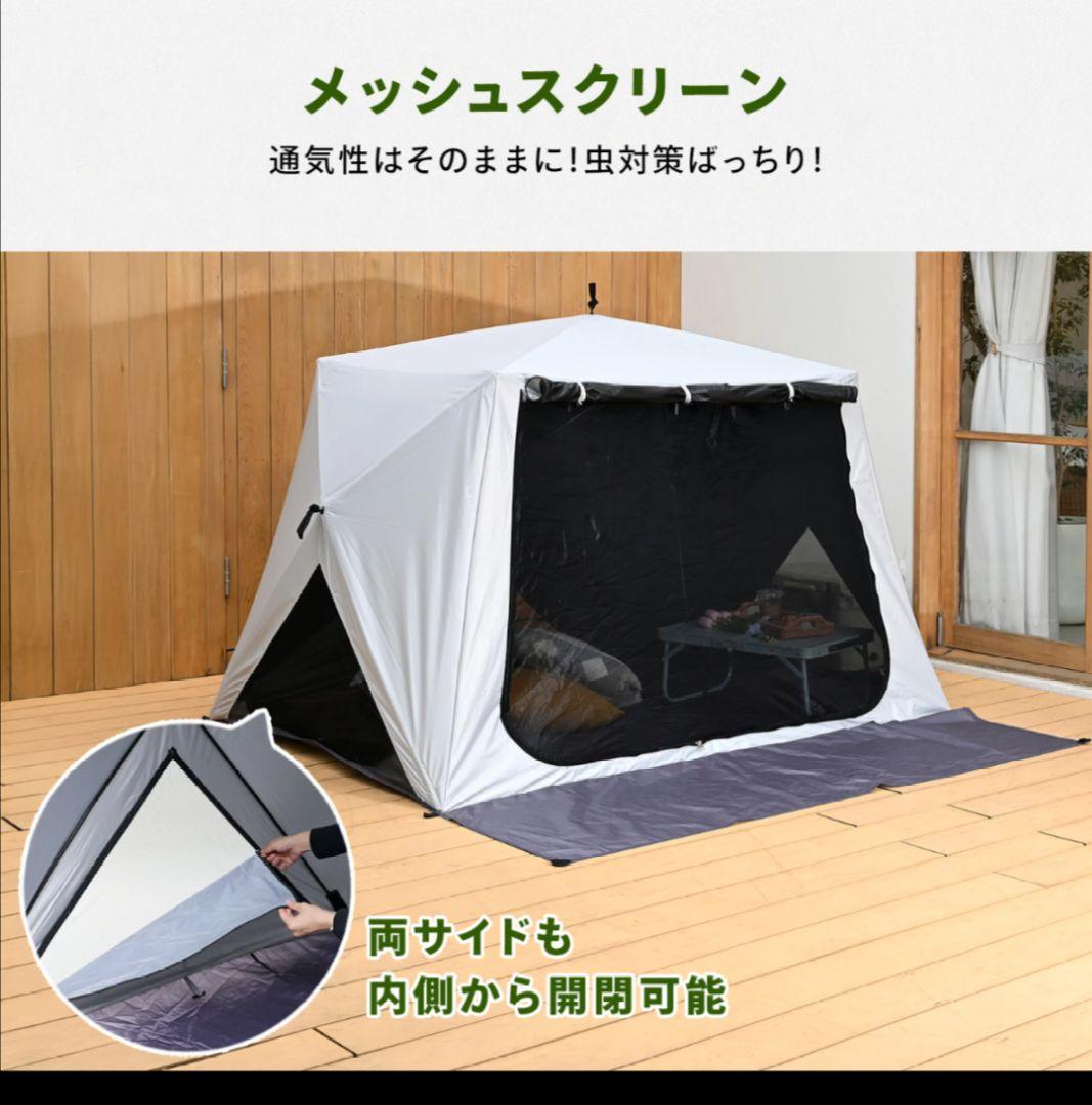 山善 YAMAZEN ワンタッチキューブテント ワイド