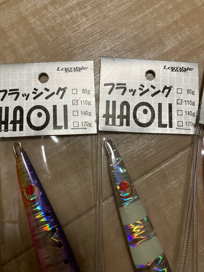 HAOLI メタルジグ