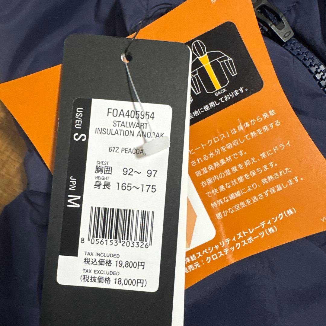 未使用品　オークリー ブルゾン　　Mサイズ　ネイビー　　ハーフジップ
