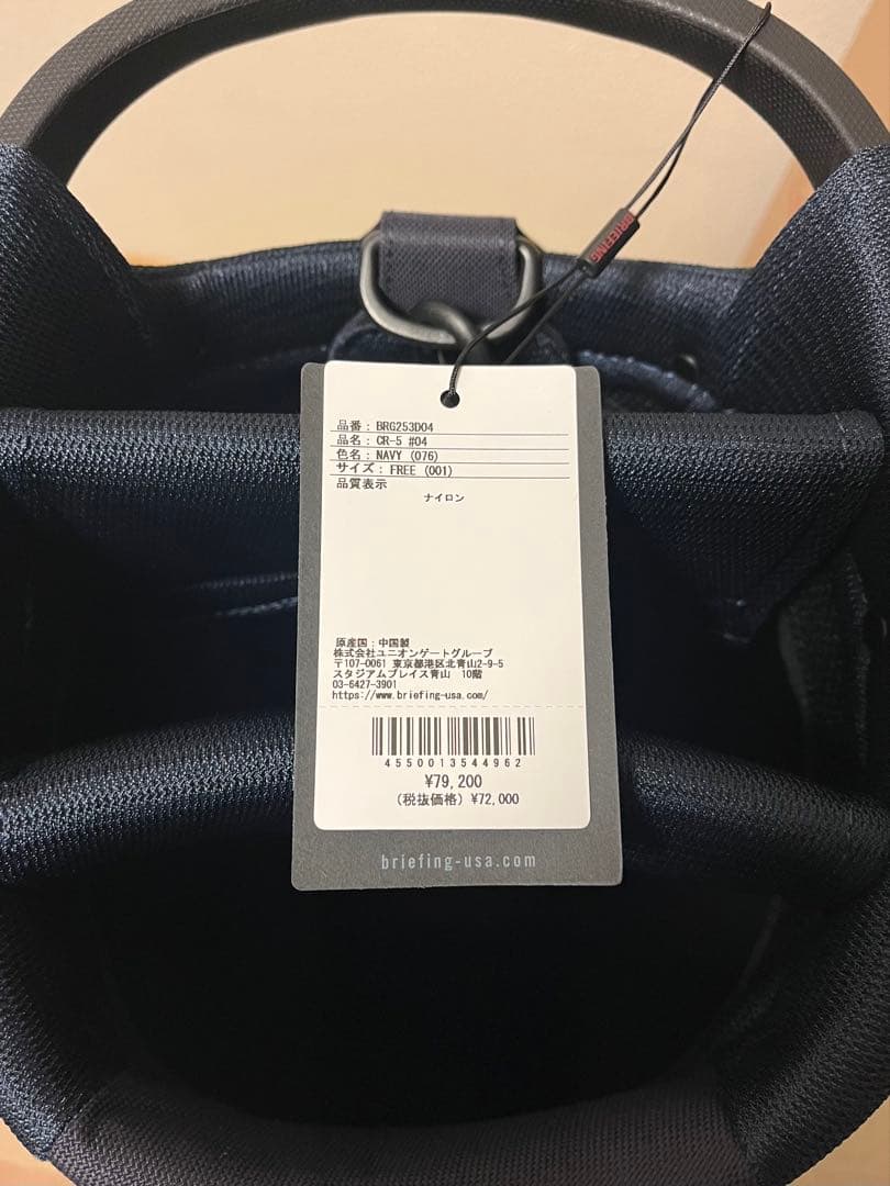 【新品】BRIEFING キャディバッグ CR-5 #04 ネイビー