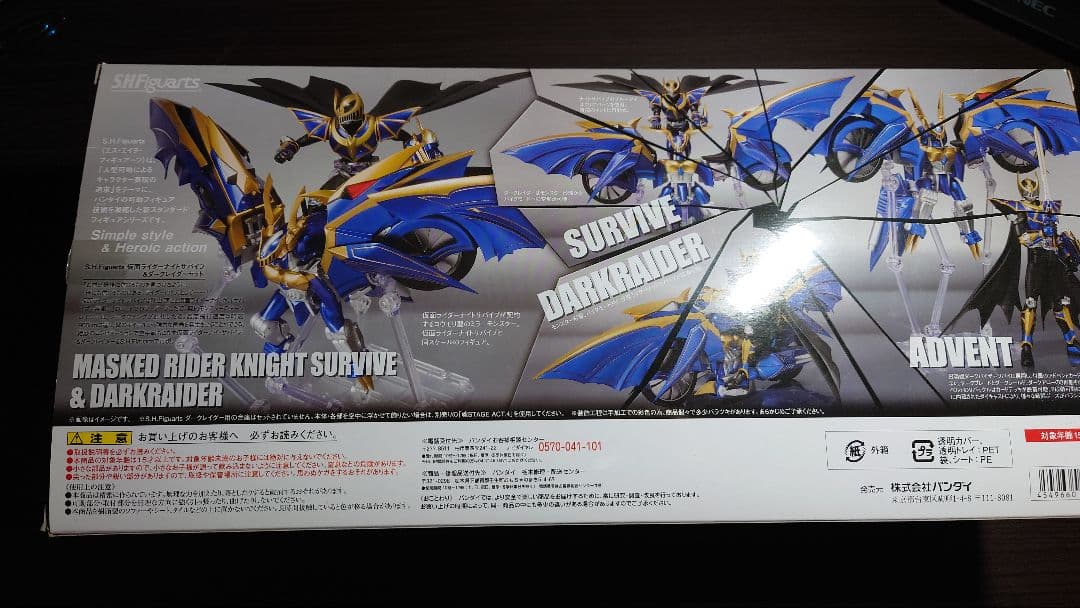 S.H.Figuarts 仮面ライダーナイトサバイブ＆ダークレイダー