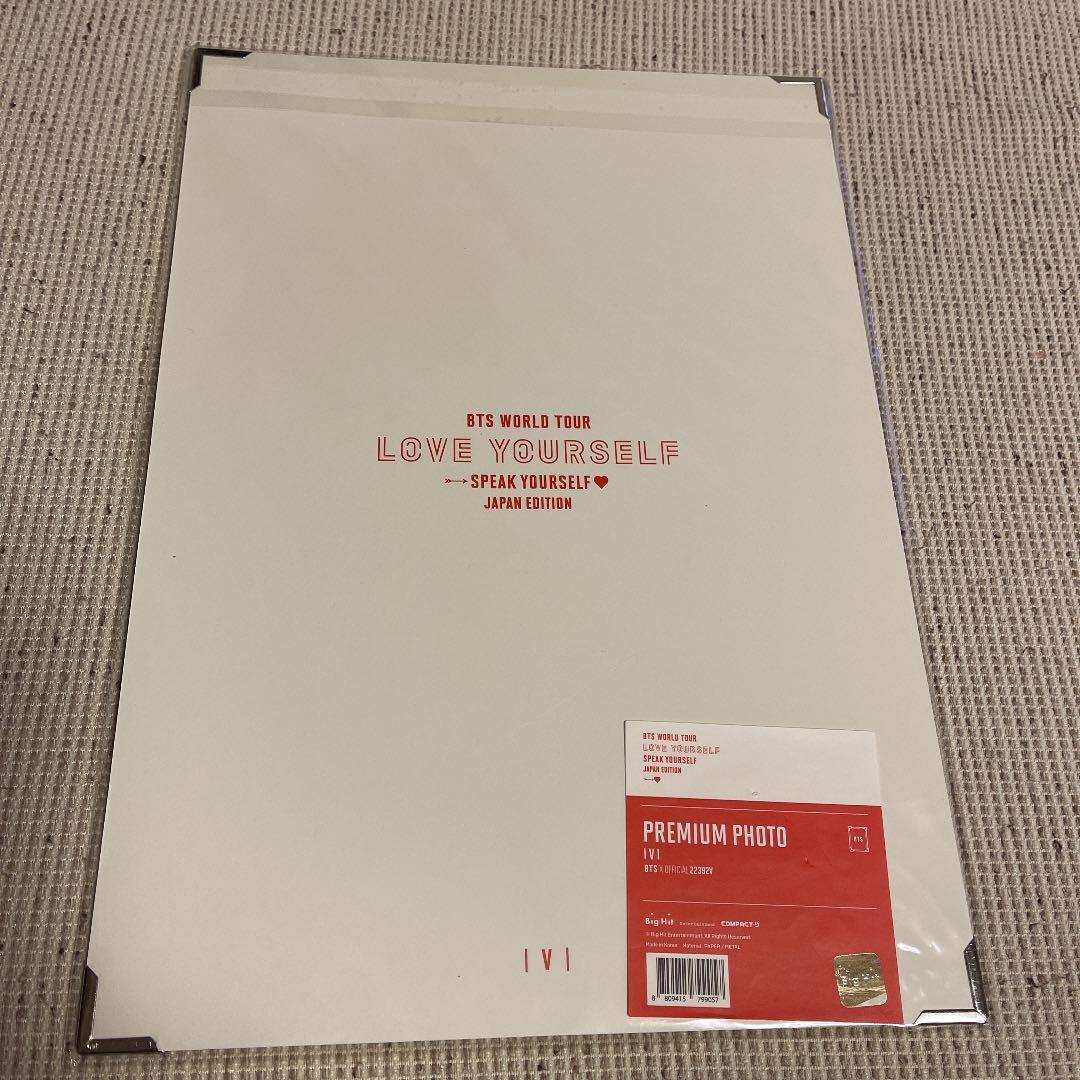 BTS公式グッズ　テテ5点セット新品未開封