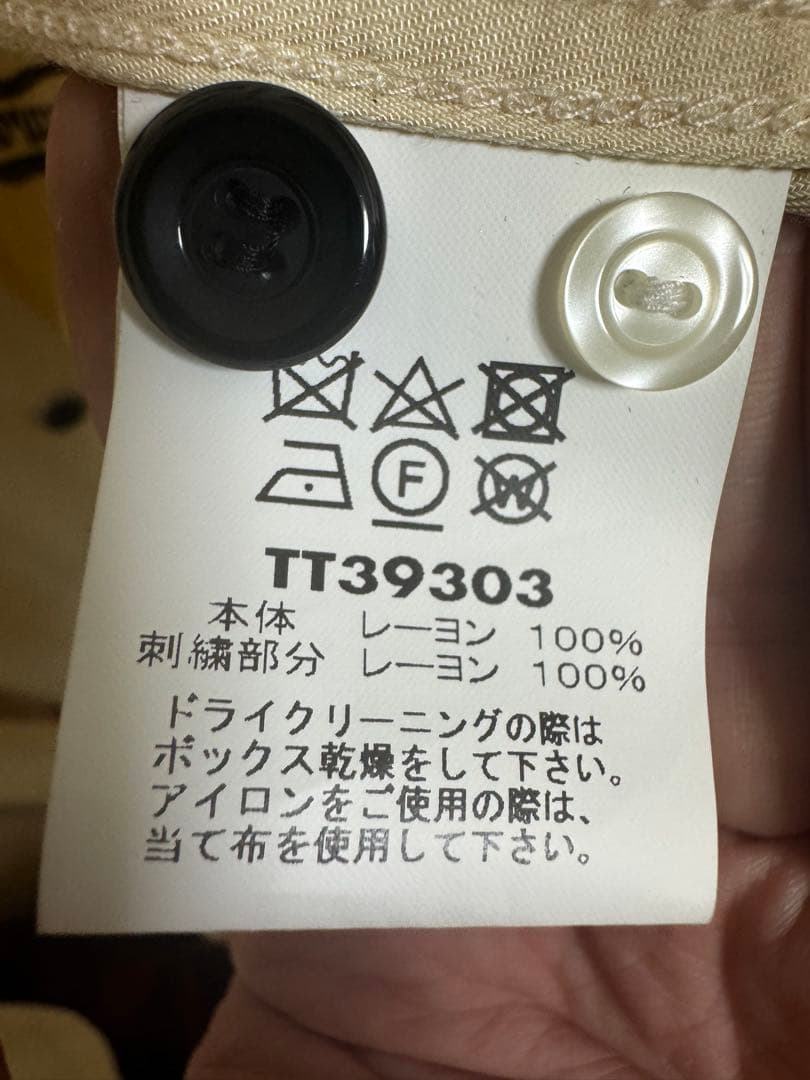 テーラー東洋ボーリングシャツ